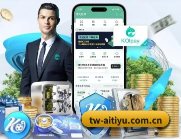 爱体育登录 APP - AITIYU